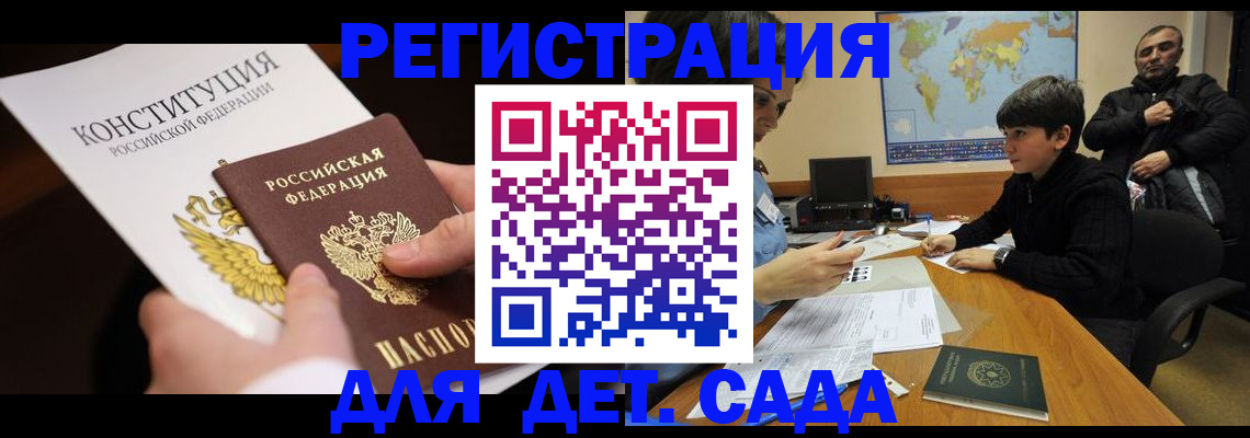 пропишу в квартире в Сухиничи