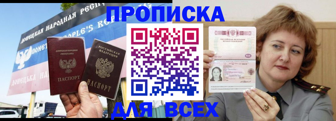 временная регистрация 2025 в Сухиничи