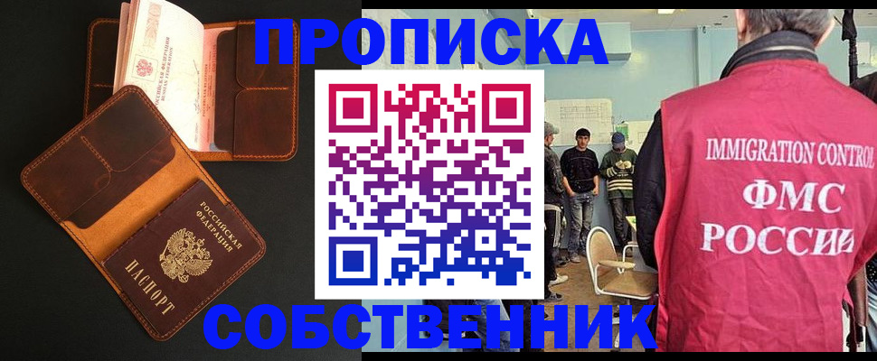 регистрация в Сухиничи