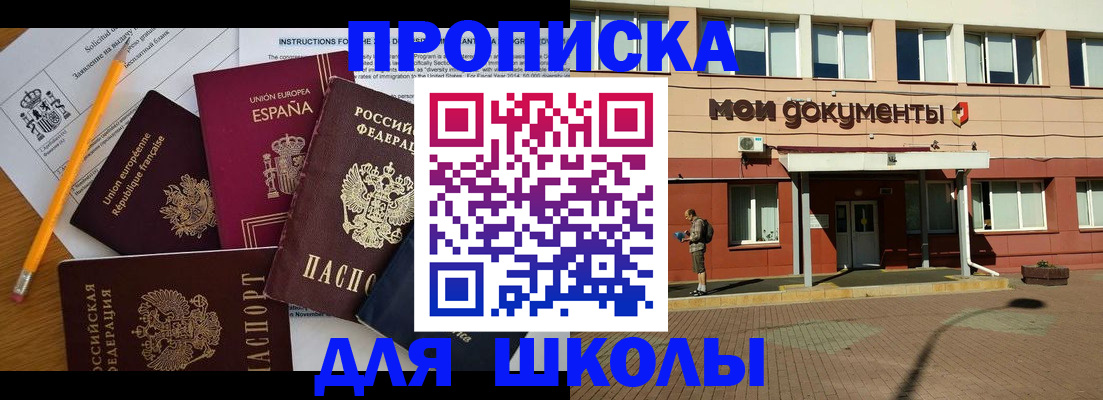 временная регистрация собственник в Сухиничи