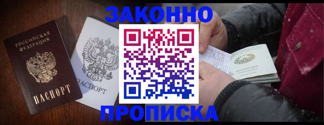 миграционный учет в Сухиничи