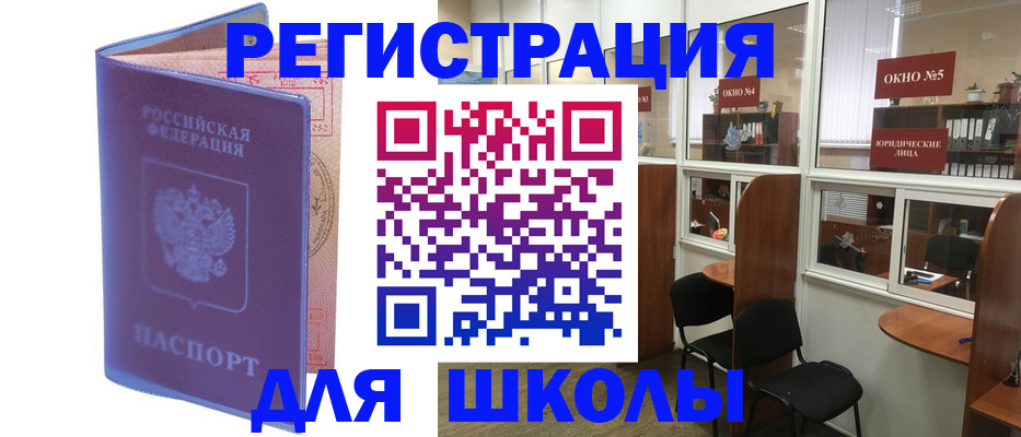 временная регистрация 2025 в Сухиничи