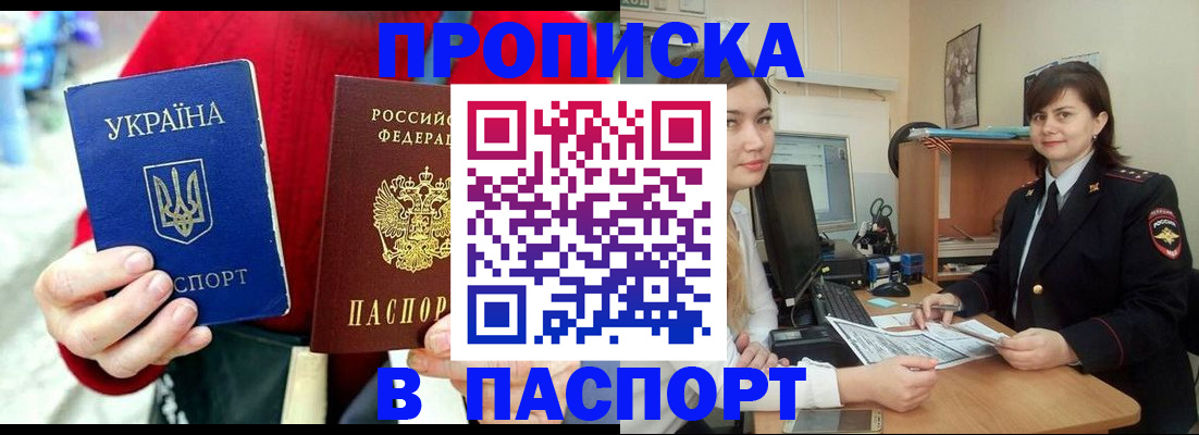 найти адрес прописки в Сухиничи
